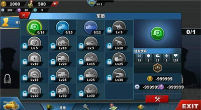 世界征服者8安卓版 v1.5.41
