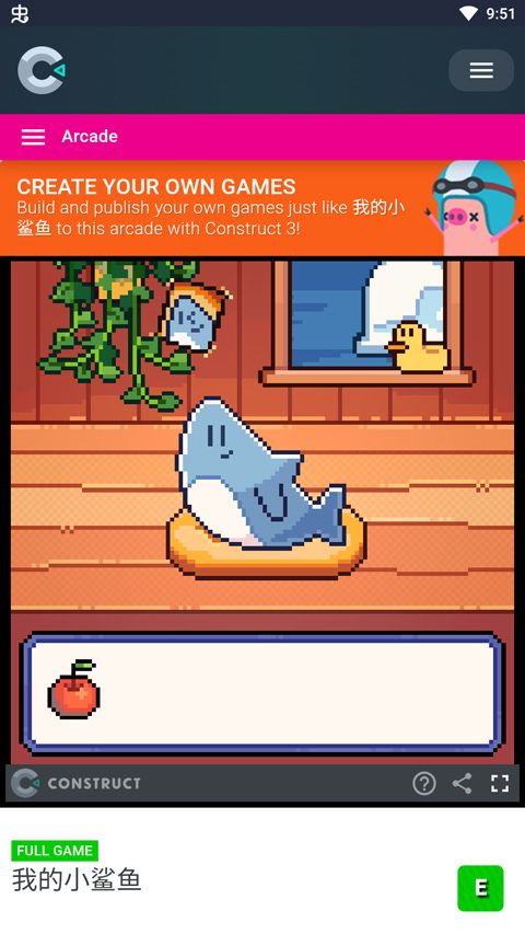 我的小鯊魚手機版最新版(寵物養成類游戲) v1.0.0 安卓版1