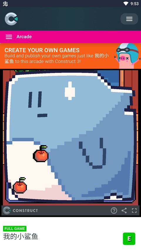 我的小鯊魚手機版最新版(寵物養成類游戲) v1.0.0 安卓版3