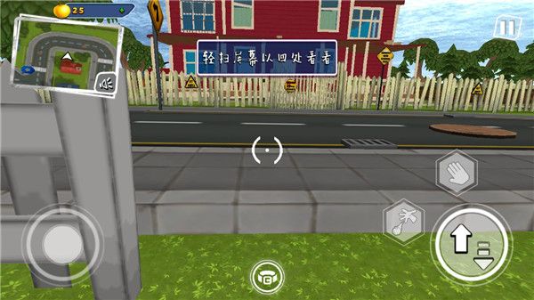 你好鄰居2手游官方正版(冒險(xiǎn)解謎游戲) v4.2.1 安卓版1