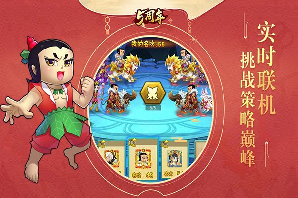 葫蘆娃官服(放置養(yǎng)成手游) v4.10.45 安卓版3