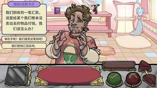 當鋪人生2官方版(模擬經營手游) Dealer's Life 2 v2.7.2 安卓版3