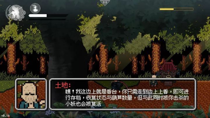 黑神話悟空像素版手機中文正版(像素風格動作闖關游戲) v0.2.1 安卓版3