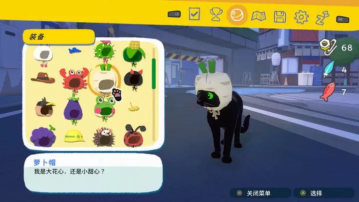 小貓咪大城市游戲最新版(養成冒險類手游) v1.1 安卓版1