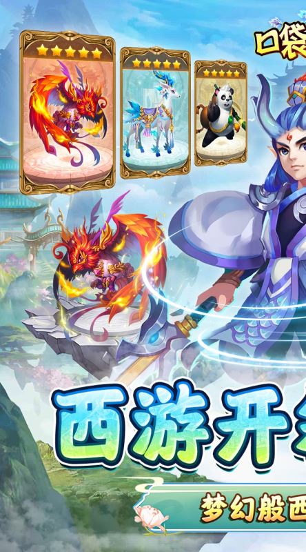 口袋戰爭買斷服手機最新版(開箱養成游戲) v1.0.0 安卓版2