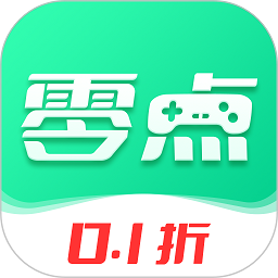 零點手游最新版