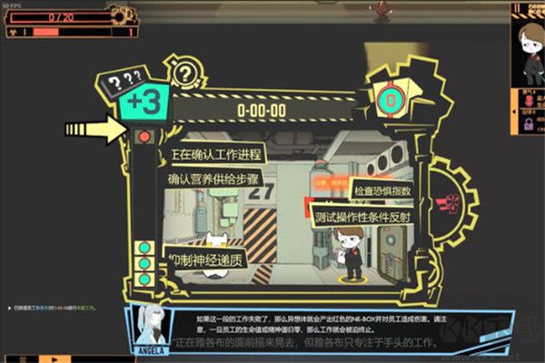 腦葉公司漢化正式版 v1.0.0無廣告版1
