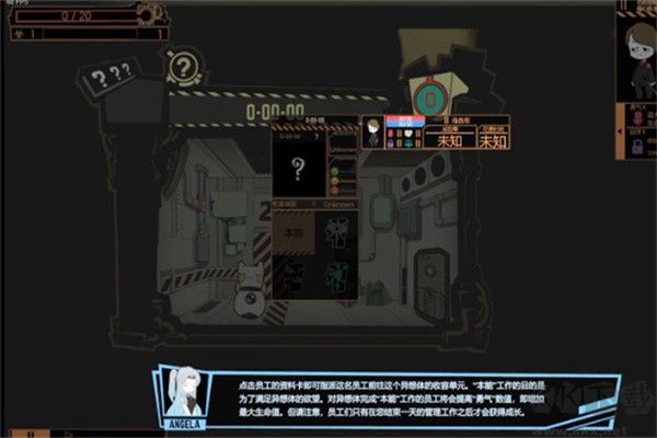 腦葉公司漢化正式版 v1.0.0無廣告版2