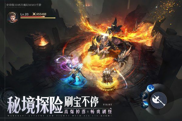 神域紀(jì)元手游(RPG魔幻冒險(xiǎn)手游) v1.2.2安卓版0