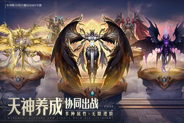 神域紀(jì)元手游(RPG魔幻冒險(xiǎn)手游) v1.2.2安卓版2