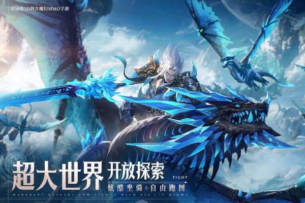 神域紀(jì)元手游(RPG魔幻冒險(xiǎn)手游) v1.2.2安卓版3