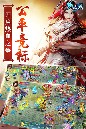 夢想仙俠官方正版 v16.0最新版0
