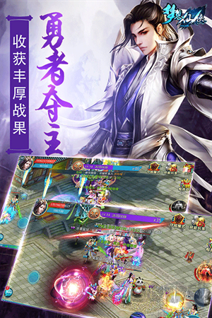 夢想仙俠官方正版 v16.0最新版1