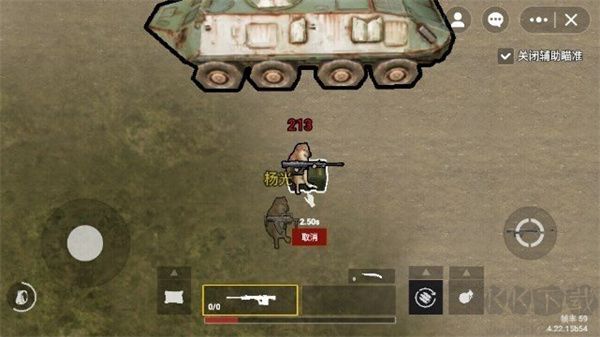 修狗地鐵逃生官方版 v4.2正版0