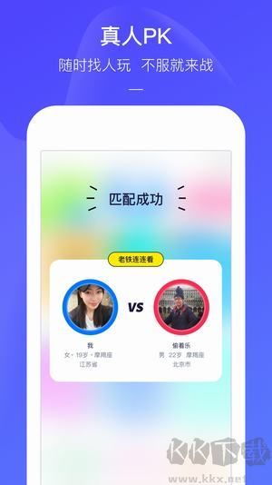 快手小游戲官方正版 v3.11.60