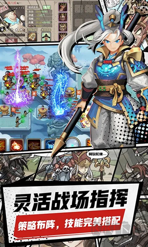 塔防西游記免費版 v1.12安卓版1