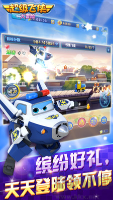 超級飛俠大冒險內購版 v4.1.0綠色版2