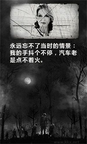 死亡日記2025最新版 v1.4.3漢化版0