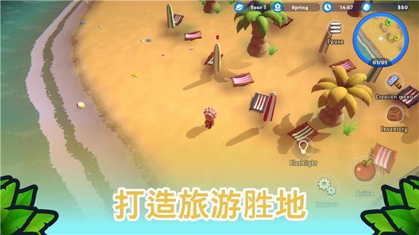 海島之魂手游正版(生活模擬類RPG游戲) v3.0.5.0 安卓版0