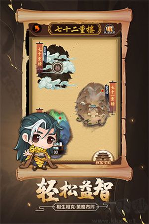 劍俠傳奇2025最新版 v2.6安卓版1
