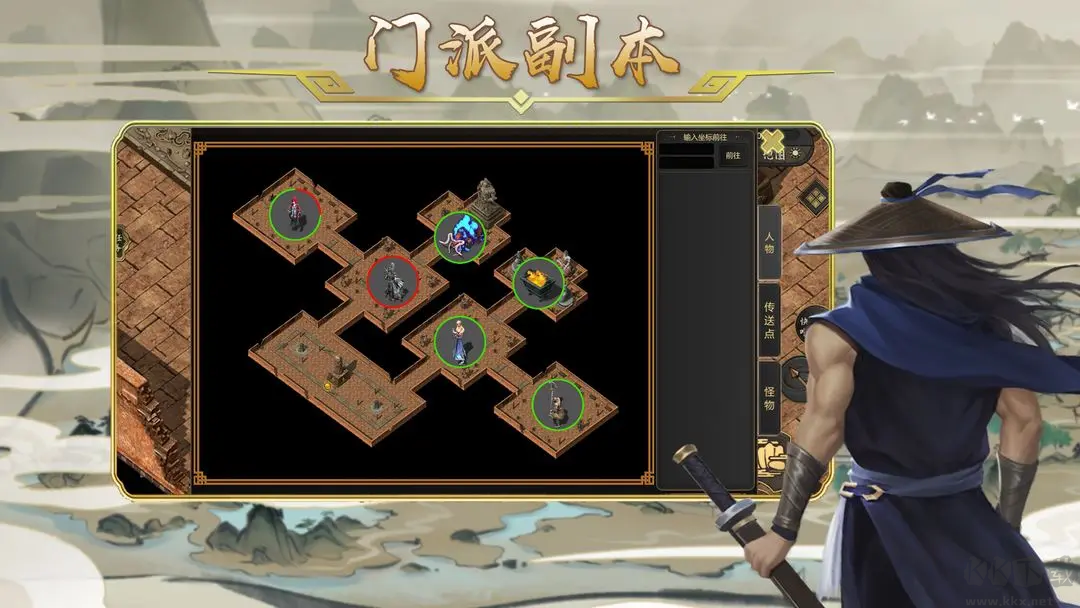 劍雨如歌官方版開放世界武俠手游 v2.1.0安卓版1