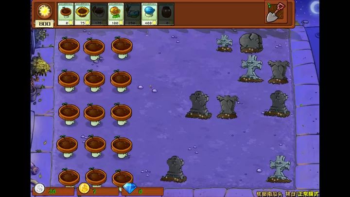 植物大戰(zhàn)僵尸雜交版手機最新版(策略塔防類游戲) v3.1 安卓版2