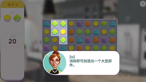 家居設計改造王游戲 v6.0.2正版2