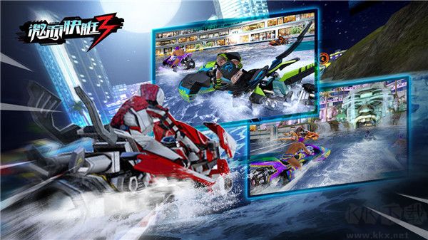 激流快艇3手機版 v8.1.2全新版2