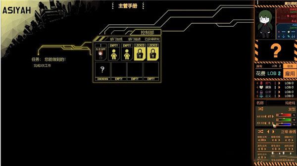 腦葉公司手游官方正版(模擬經(jīng)營游戲) v1.0.0 安卓手機版1
