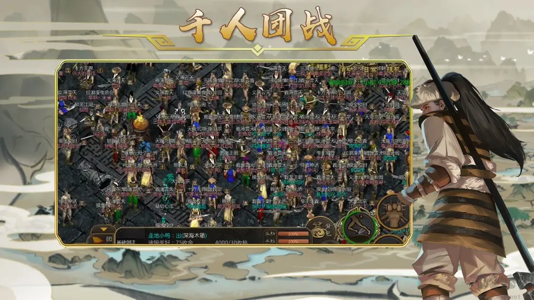 劍雨如歌2025最新版自由交易武俠游戲 v2.1.0官方版5