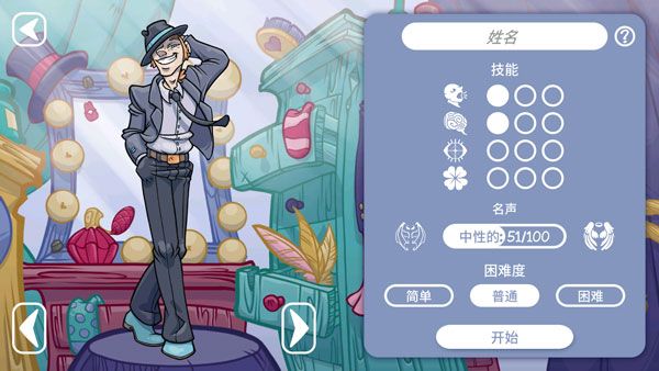 當鋪人生2手游免費版(模擬經營游戲) v1.016 安卓正版3
