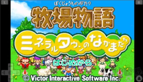 牧場物語漢化版 v3.8.2官方版3