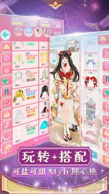 美美小店安卓版 v1.8.33450