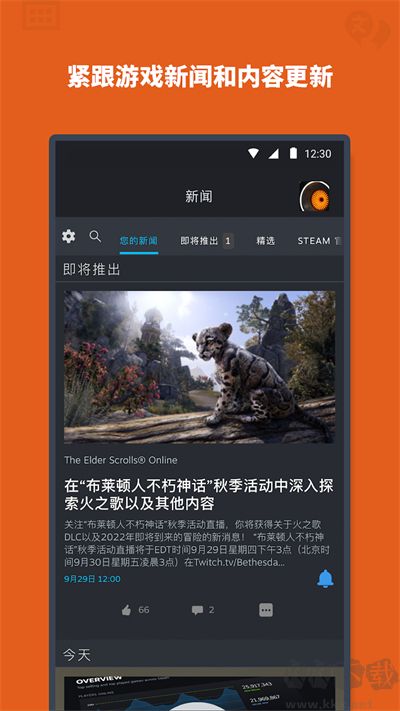 steam v3.9.9最新版3