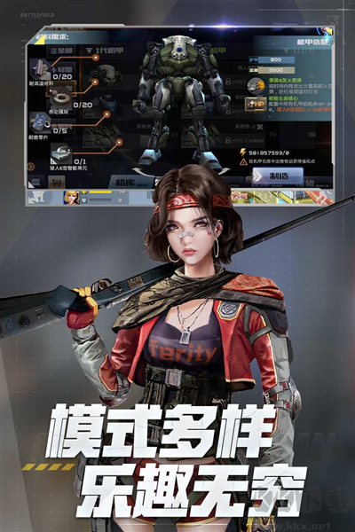 全民槍戰2九游版 v3.53.01