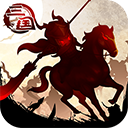 三國大領主無限元寶版 v19.2