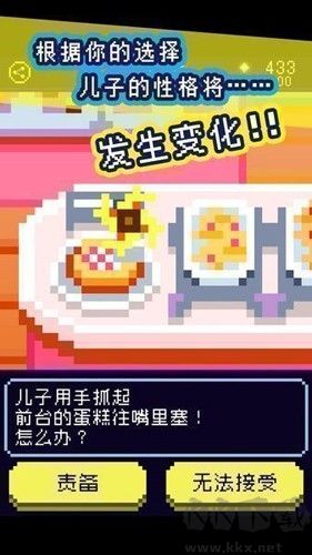 太陽之子手游 v1.0.1手機版1