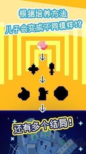 太陽之子手游 v1.0.1手機版2
