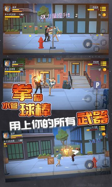暴力街區之拳王安卓版 v1.02