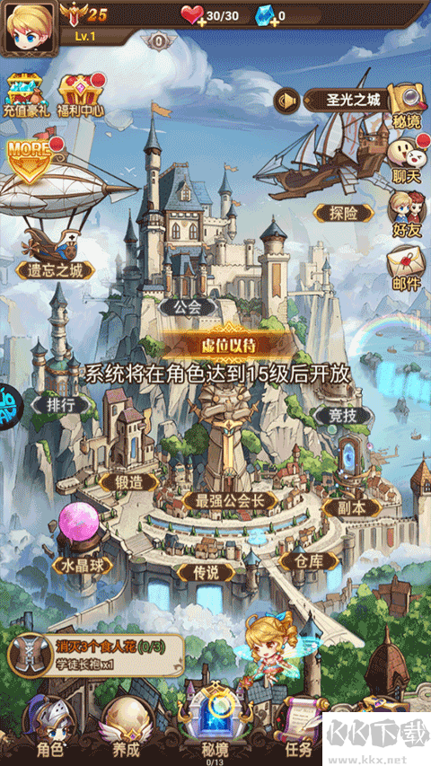 劍與魔法官網版 v1.0.01