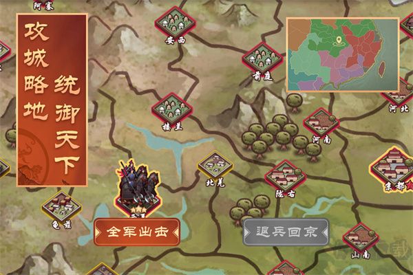皇帝成長(zhǎng)計(jì)劃2 v2.2.2手機(jī)版1