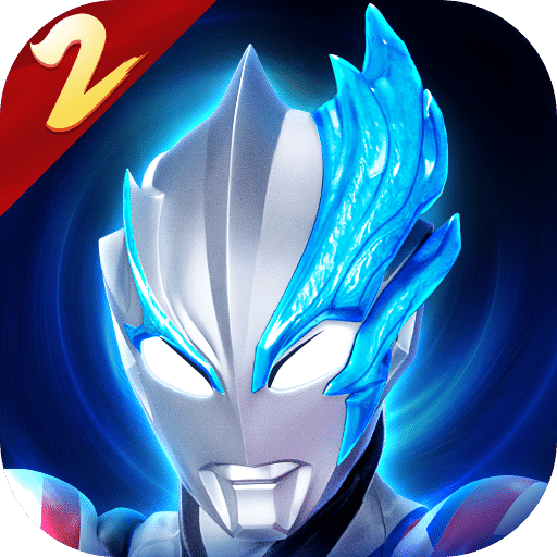 奧特曼傳奇英雄2內置菜單版 v2.0.3