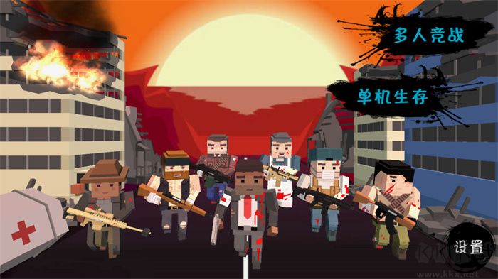 僵尸小鎮(zhèn) v4.40