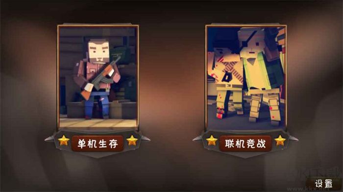 僵尸小鎮(zhèn) v4.43