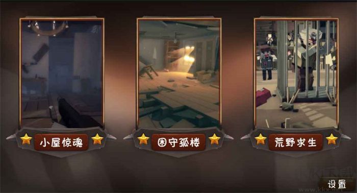 僵尸小鎮(zhèn) v4.41