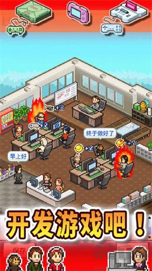 游戲開發物語中文版 v3.051