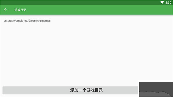 恐怖美術館漢化版 v0.5.32