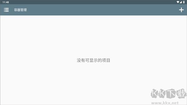 獸化實(shí)驗(yàn)室（Changed） v1.02