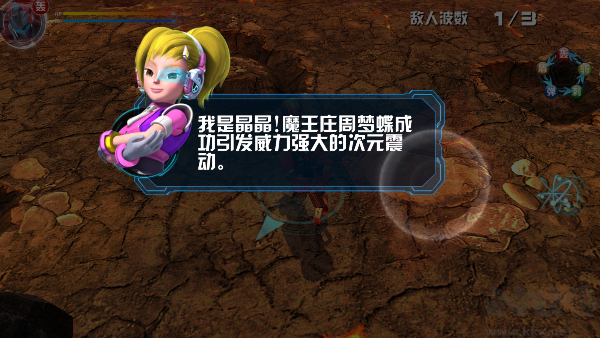 洛洛歷險記機(jī)戰(zhàn)王手機(jī)版 v4.8.00