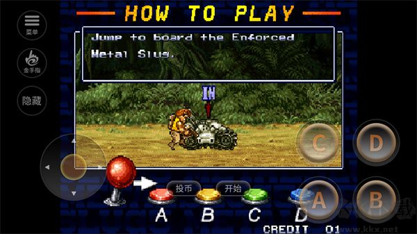 合金彈頭5單機版 v1.0.02